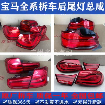 前尾灯 zx25r原厂尾灯-zx25r原厂尾灯促销价格、zx25r原厂尾灯品牌- 淘宝