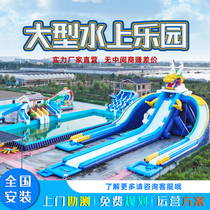 Large Water Park Equipment Manufacturer Bracket Pool Swimming Pool Inflatable Slide Children Pleasure Matching Toys