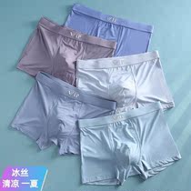 Wave Sansa thin section Ice Four Corners Big Code Mens Inner Shorts Mid-Waist New Ice Silk Underpants Men Adult Boys No Marks