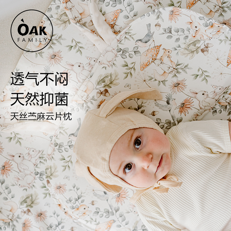 Oak FamilyӤļƬ˿鱦ͷͷϯ