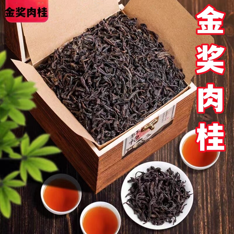 中国茶 肉桂 茶 高級中国茶 肉桂 ニッケイ 8g 18泡入り 燕茶 encha