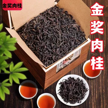 武夷岩茶牛栏坑礼盒-武夷岩茶牛栏坑礼盒促销价格、武夷岩茶牛栏坑礼盒