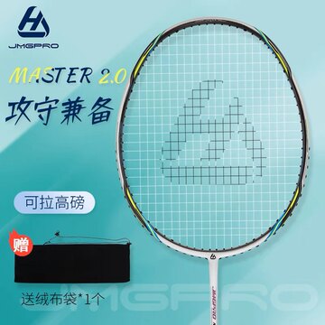 JMGPRO击破羽毛球拍-JMGPRO击破羽毛球拍促销价格、JMGPRO击破羽毛球拍