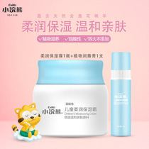 Small Raccoon Child Face Cream Moisturizing Cream Winter Skincare Items Baby Anti-Chapped Nourishing Moisturizing Cream