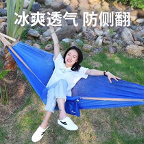 Ice Silk Hammock Autumn Thousands Outdoor Adults Mesh Hammock Students Indoor Anti-Side Cradle Hoist Chair Single Double Netty Bed