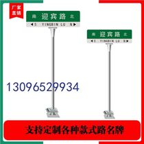T-type fifth-generation road brand guide sign guide sign identification sign manufacturers preferential price support customization
