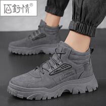 Baiyuqing mountaineering mens shoes winter outdoor sports non-slip wear-resistant labor protection shoes construction site work work work clothes