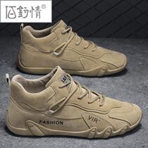 Baiyuqing mens shoes autumn high-top outdoor sports tooling flat Martin boots short boots leather boots labor insurance mens mountaineering boots