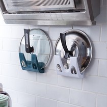 Wall-free kitchen home Multi-functional cutting board rack wall shelve shelf on wall with hook lid rack wall-mounted