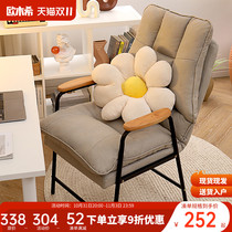 Backrest chair computer chair home comfortable seat desk chair sedentary comfortable office chair reclining lazy sofa chair