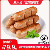 Hemp Six Notes Small Wang Intestine Pure Savory Meat Sausage Volcanic Stone Scented Pan-fried Black Pepper Flavor Wholesale Fire Leg Sausage Taiwan Toasted Sausage
