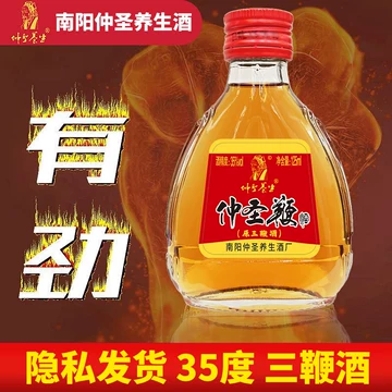 三鞭酒125ml小瓶装-三鞭酒125ml小瓶装促销价格、三鞭酒125ml小瓶装品牌