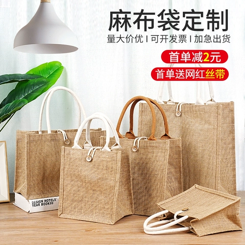 Тканевый мешок, ланч-бокс, экологичная банка для хранения, льняная сумка, делается под заказ, с печатью вашего логотипа, из хлопка и льна, DIY, сумка для еды