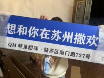 Internet celebrity road signs luminous custom signs road signs Where am I Chongqing Hangzhou Nanjing Suzhou Wenzhou Miss you very much