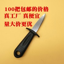 100 Stainless Steel Raw Oyster Scalpel Shell Opener Open Oyster God Instrumental Professional Oyster Knife Sea Oyster Tool