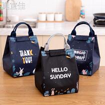 Real Yijia lunch box Lunch aluminum foil thickened hand carrying lunchbox lunch box packed lunch box Canvas Insulated with rice