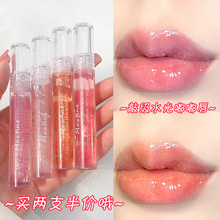 Ли Цзятама рекомендует масло для губ прозрачный свет губы мед для женщин увлажняющий и увлажняющий губы глазурь зеркальное стекло блеск для губ студенты