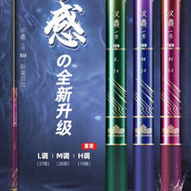 Han Ding 1 Four Generations Fishing Rod Ultralight Hard Bracelet Carbon Table Fishing Rod Fishing Rod Fishing Rod Super Light Hard Hand Rod Carp