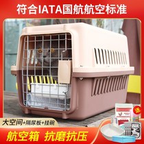 Aviation Box Cat Pets Kitty Dogs National Air Out Midsize Canine Cage Large Dog Pull Bar Box Dog Consignment Standard