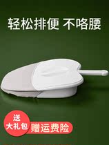 Paralysed Elderly Stool deity Bed Drain Women Incontinence Supplies Care Medical Pull Shit Lying Simple Pregnant Woman Year Basin