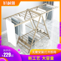 Floor-to-ceiling drying rack folding household balcony indoor cool clothes rack aluminum alloy outdoor baby drying quilt artifact