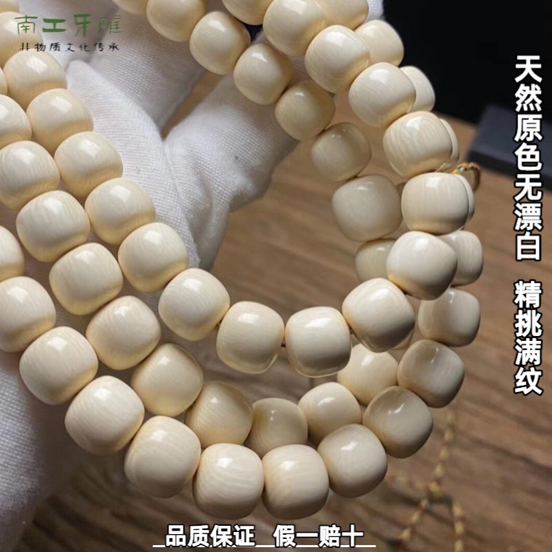 猛犸牙108直切-猛犸牙108直切促销价格、猛犸牙108直切品牌- 淘宝
