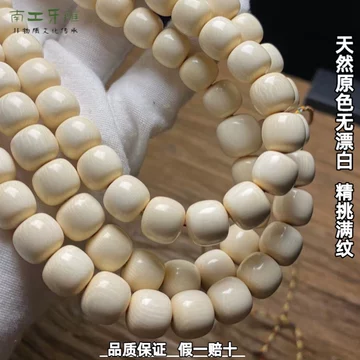 猛犸牙108直切-猛犸牙108直切促销价格、猛犸牙108直切品牌- 淘宝