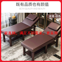 Manufacturer Direct Health Wellness Club Load Bearing Strong High-end Beauty Ciliary Bed Physiotherapy Bed Pushup Bed Beauty Bed Beauty Salon Solid