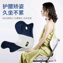 Petal cushions Nursing waist Han version Memory cotton office backrest integrated for a long time without tired theorist and hip and hip correction