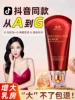 Товары от 百魅柔旗舰店