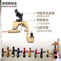 Beer water gun shake sound with Corona ejector second generation champagne gun sprayer Beer water gun universal