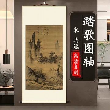 宋式风格挂画-宋式风格挂画促销价格、宋式风格挂画品牌- 淘宝