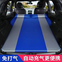 Changan cs95 cs75plus cs55cs35 car automatic inflatable bed trunk car mattress sleeping pad