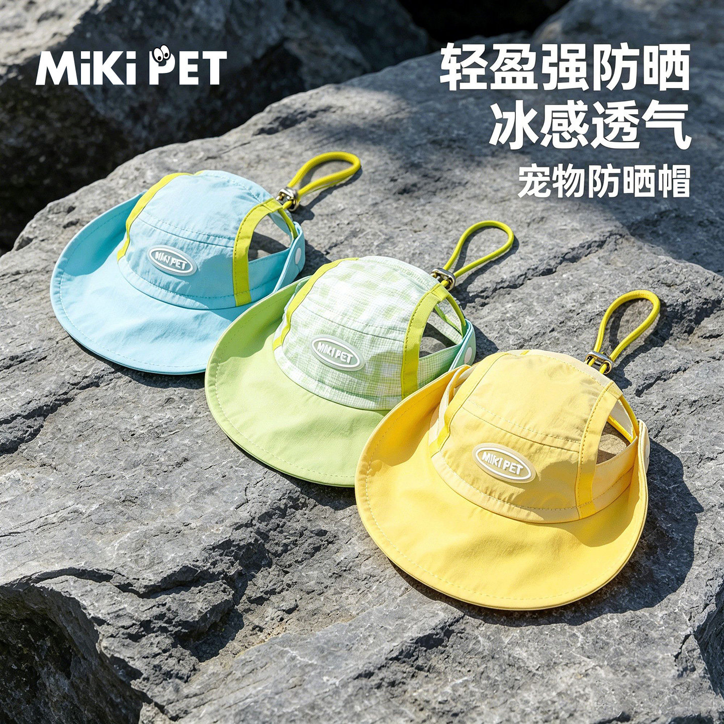 miki帽子-miki帽子促销价格、miki帽子品牌- 淘宝