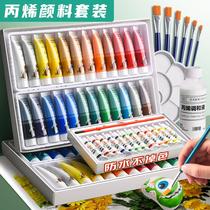 Propylene Paint Paint Suit Waterproof Sunscreen Not To Drop Color Children Innocuous Small Boxed Dye 12 Color 24 Oil Color Drawing
