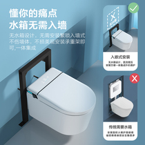 Home wall-mounted smart toilet hanging foam shield no water pressure limit into the wall type small apartment wall toilet