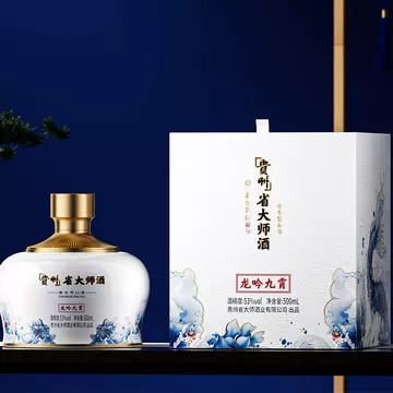 贵州省大师酒-贵州省大师酒促销价格、贵州省大师酒品牌- 淘宝