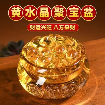 黄水晶聚宝盆-黄水晶聚宝盆促销价格、黄水晶聚宝盆品牌- 淘宝