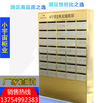 Wall-outdoor rain-proof intelligent newspaper box dairy newbox custom mailbox stainless steel multi-door mailbox