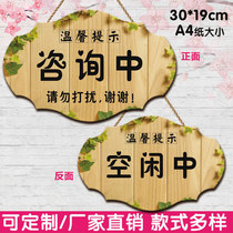 Creative psychological counseling room school unit studio house number consultation please do not disturb personality work list