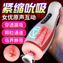 Inflatable Doll Mens Real Human Version Insertable Fully Automatic Smart Gun Rack Hug Pillow Spice Adults Supplies Masturbation