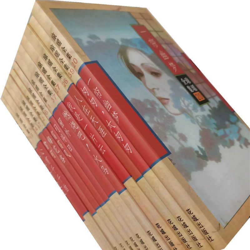 琼瑶小说全集-琼瑶小说全集促销价格、琼瑶小说全集品牌- 淘宝