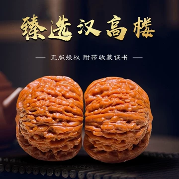 文玩堂：坐佛獅子頭（收藏级核桃） 老款闷尖狮子头品牌及商品- 京东