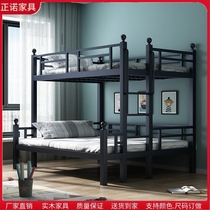 Iron Art Up and Down Bed with High and Low Child Maternal Bed Simple Modern Bedroom Bed Up and Under Twin Iron Bed