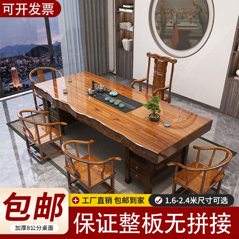 黄花梨板桌-黄花梨板桌促销价格、黄花梨板桌品牌- 淘宝