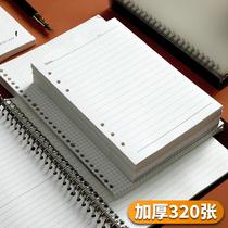 a5 active page replacement core 6 hole square square Cornell replaces thick working page 9 holes 20 holes 26 holes 4 holes removable button ring blank b5 notebook a4 horizontal line replaces ultra thick