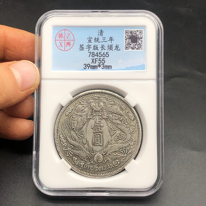 宣统三年大清银币-宣统三年大清银币促销价格、宣统三年大清银币品牌- 淘宝