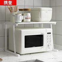 German microwave oven Oven Rack Kitchen White Oven Shelf Tabletop electric cooker Bracket Air Fryer
