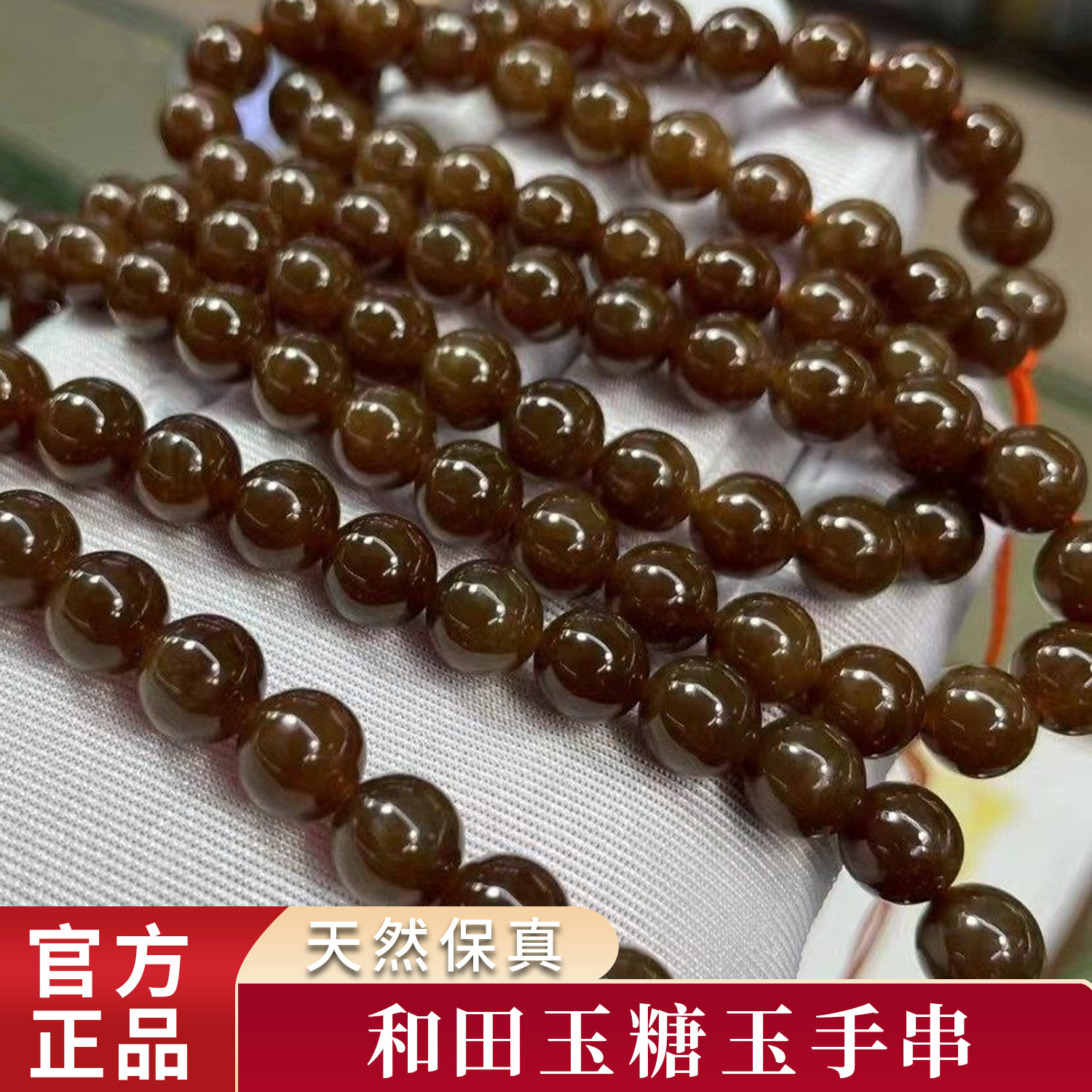 清代和田老玉珠子一颗__7788红宝书 秘藏 清 和田老玉 13顆老形珠 手持