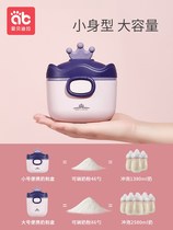 Baby milk powder box portable out-packed rice powder box baby food supplement sealed can moisture-proof storage box compartment